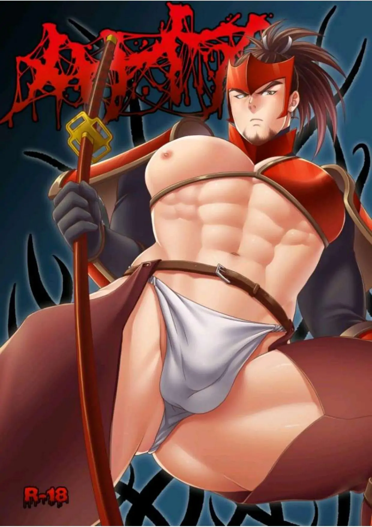 MESSIAH MA2-Messiah