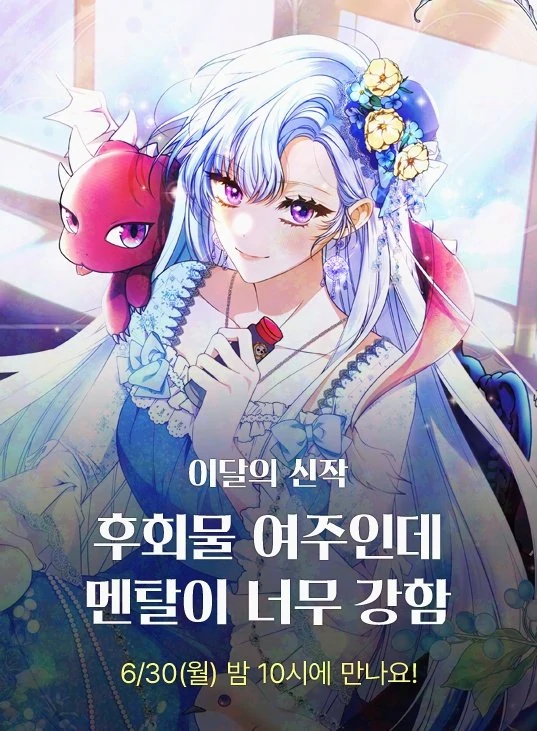 I drink something I regret, but my mentality is too strong [Kiy0o]