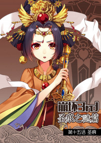 Honkai Impact 3rd Mystery of Stigmata Honkai Impact 3rd Mystery of Stigmata